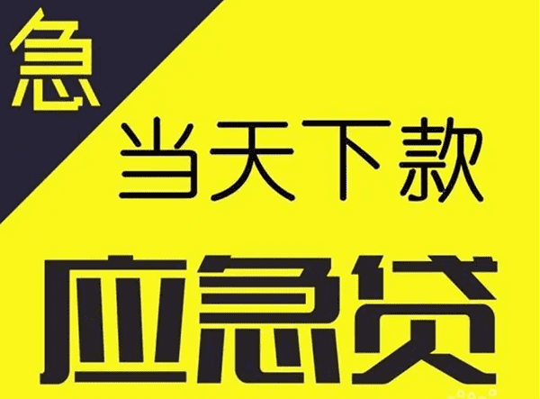 [铜陵房产抵押]铜陵市公务员贷款买车有哪些条件？铜陵市公务员贷款买车手续？
